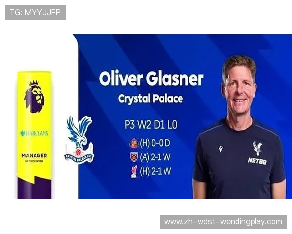 英超月最佳教练统计：英超月度最佳教练的评选与表现